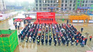 集團公司在凌波苑高層住宅項目舉辦施工現場標準化管理暨雙重預防體系觀摩會！